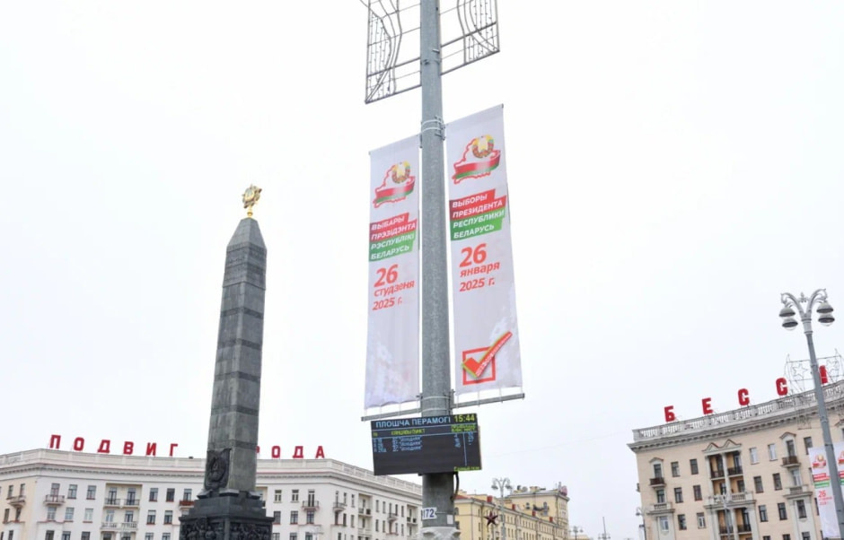 досрочное голосование.jpg