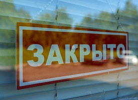 Лукашенко потребовал ликвидировать “блатные кормушки чиновников”