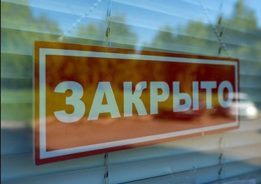 Лукашенко потребовал ликвидировать “блатные кормушки чиновников”