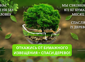 фде