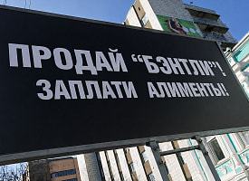 “Не работаешь – не платишь?” Объясняем, как считают алименты для безработных