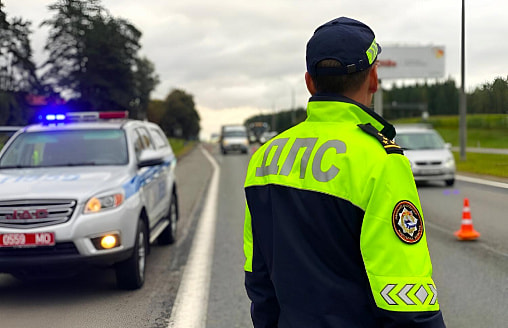 ГАИ Минска предупредила о штрафах до 450 рублей и объявила "единый день безопасности"