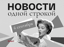 Новости одной строкой: переговоры в Киеве и Москве, когда включат отопление и победа Соболенко