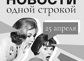 фде