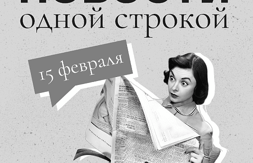 Новости одной строкой: разведбатальон у белорусской границы и белорусская кухня для туриста