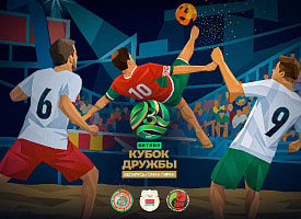 Пляжный футбол в Минске! Сборная Беларуси при поддержке Betera проведет международный турнир