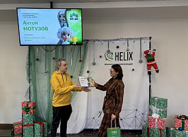 Награда за креатив: в Helix подвели итоги конкурса анимационных и мультипликационных фильмов о лабораторной диагностике