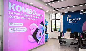 Смарт-отделения, коворкинг, искусственный интеллект. Как технологии меняют банковский бизнес и жизнь людей?