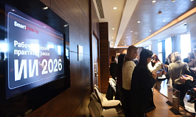 Без спонсоров, но со своей драматургией: что на самом деле стоит за sold-out конференцией Smartpress про ИИ?