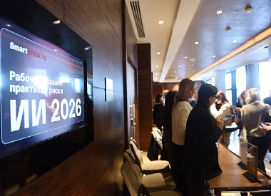 Без спонсоров, но со своей драматургией: что на самом деле стоит за sold-out конференцией Smartpress про ИИ?