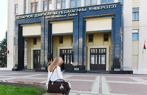 Не прошел в вуз - еще не все потеряно. Куда белорусскому абитуриенту подавать документы в конце июля