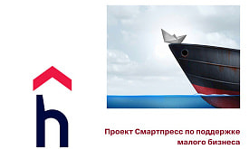 Участники проекта "Поддержи своих" смогут получить бесплатный хостинг