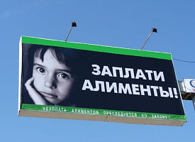 Каждый пятый родитель в Беларуси судим за неуплату алиментов