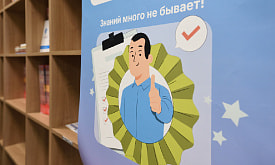 “Навыки IT нужны везде”: чему сегодня учат взрослых в IT-Academy