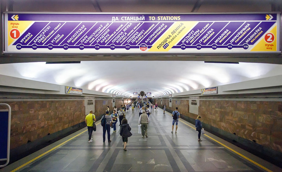 Станции метро.jpg Станции метро.jpg