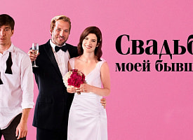 фде