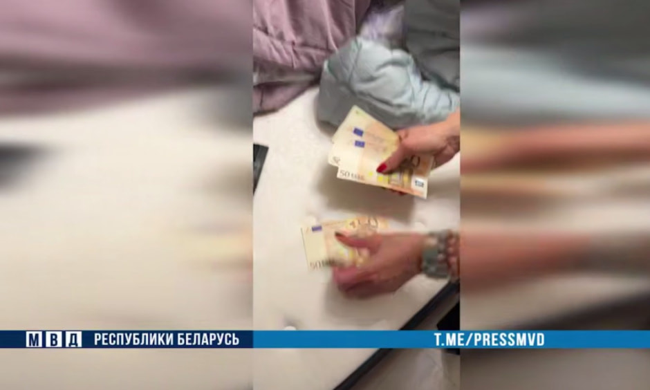 Взятка Взятка