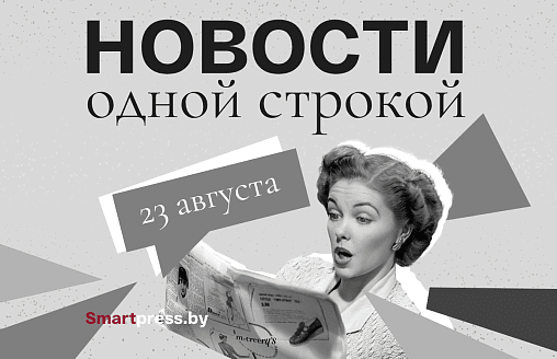 Новости одной строкой: атака на еще один склад Ozon, задержание подозреваемого в грабеже и 3 медведя за выходные