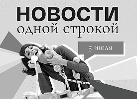 Новости одной строкой: первые четвертьфиналисты ЧМ-2026, поражение Соболенко и подешевевшая голубика