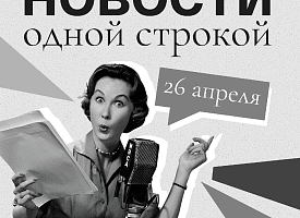 фде