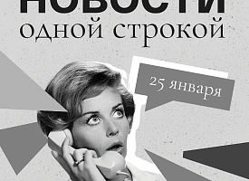 Новости одной строкой: надвигающийся циклон “Леони”, беспилотные тракторы и исчезновение более 10 населённых пунктов в Беларуси