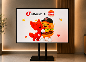 “Кинг Комбо” – для аппарата ИВЛ. “5 элемент” и Burger King запустили благотворительную инициативу