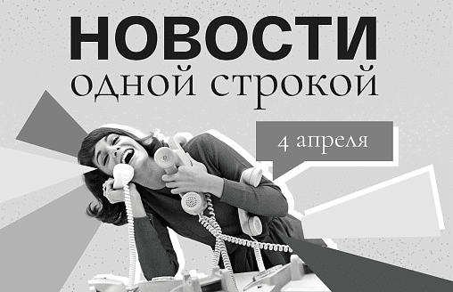 Новости одной строкой: скандинавский антициклон "порадует" Беларусь, исчезновение шоколада к 2025 году и оплата картой в автобусах