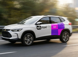 WB Taxi начинает работу в Бресте