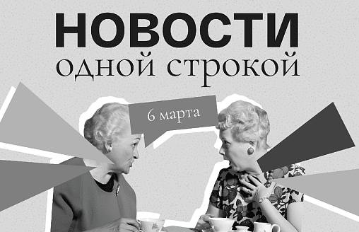 Новости одной строкой: портрет белоруски, сколько стоят цветы, 8 новых телеканалов