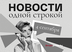 Новости одной строкой: кому нужно в военкомат, слухи о строительстве метро и какой будет зима 