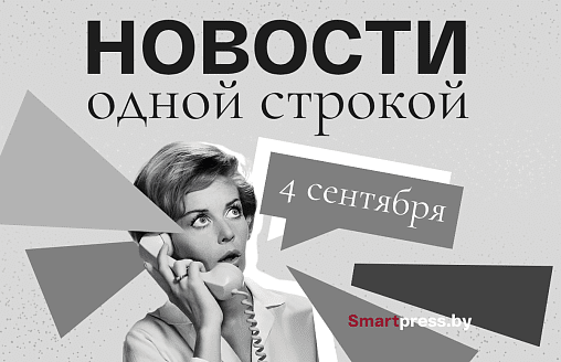 Новости одной строкой: кому нужно в военкомат, слухи о строительстве метро и какой будет зима 