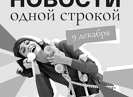 Новости одной строкой: Лукашенко о литовских фурах, новые требования к учителям, белорусы рвут Threads