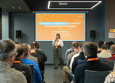 “В фокусе – облачная безопасность и сервисная экспертиза”. ActiveCloud поделились ключевыми трендами IT-рынка