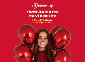 “5 элемент” открывает 80-й юбилейный магазин: с грандиозным праздником и техникой в подарок