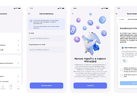 В UP Online теперь можно покупать и продавать криптовалюту