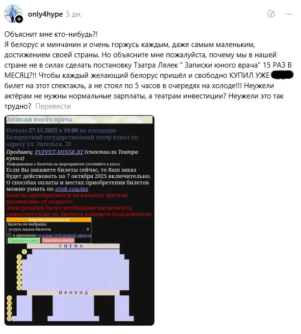 пост стартер