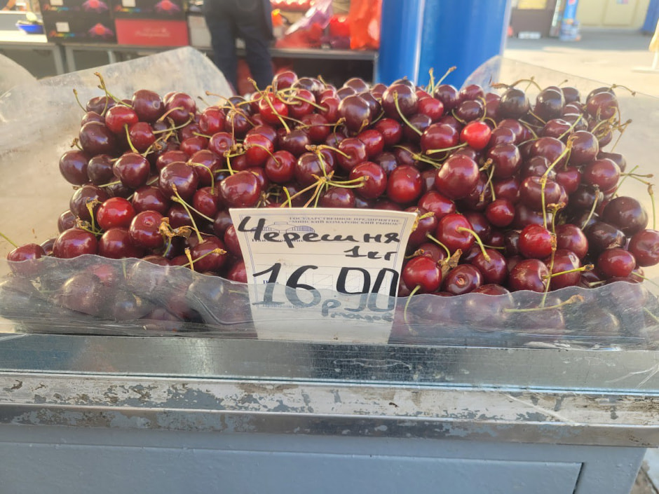 Черешня на Комаровке