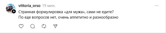 муж готовит4.jpg