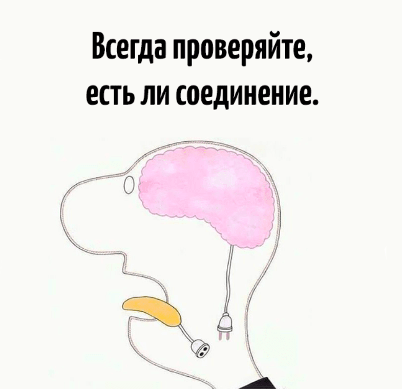 связь мозга и речи