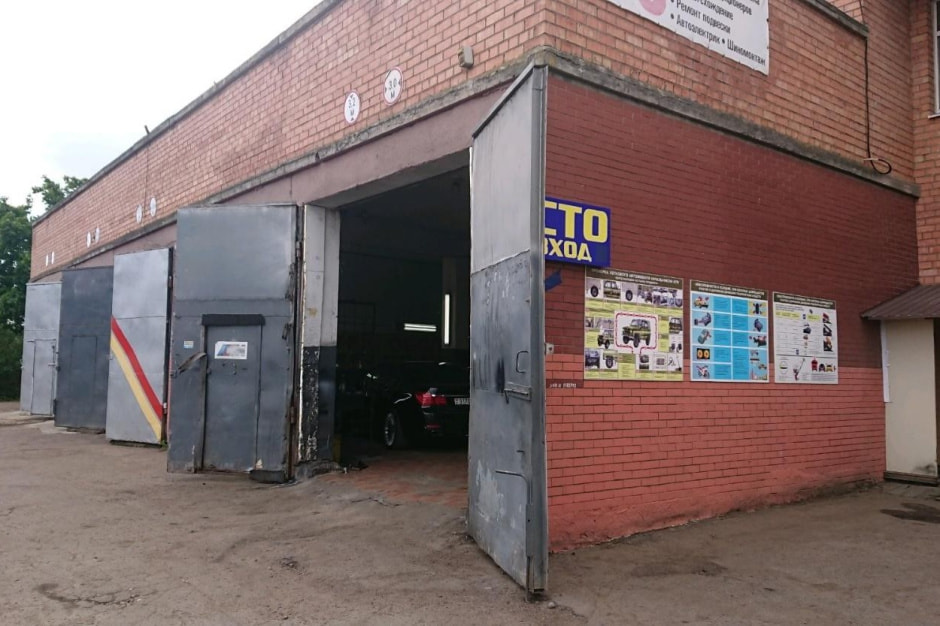 2-СТО.jpg 2-СТО.jpg