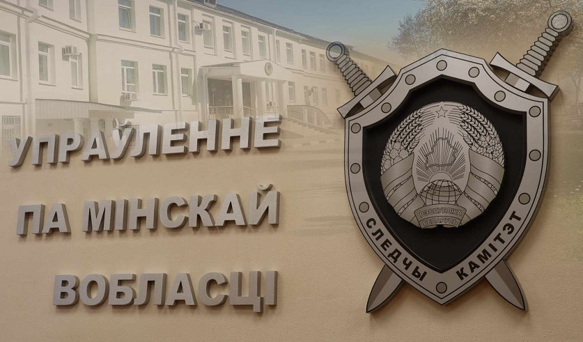 Житель Сморгони обманул знакомых на Br3 тысячи — обещал работу в Италии.jpg