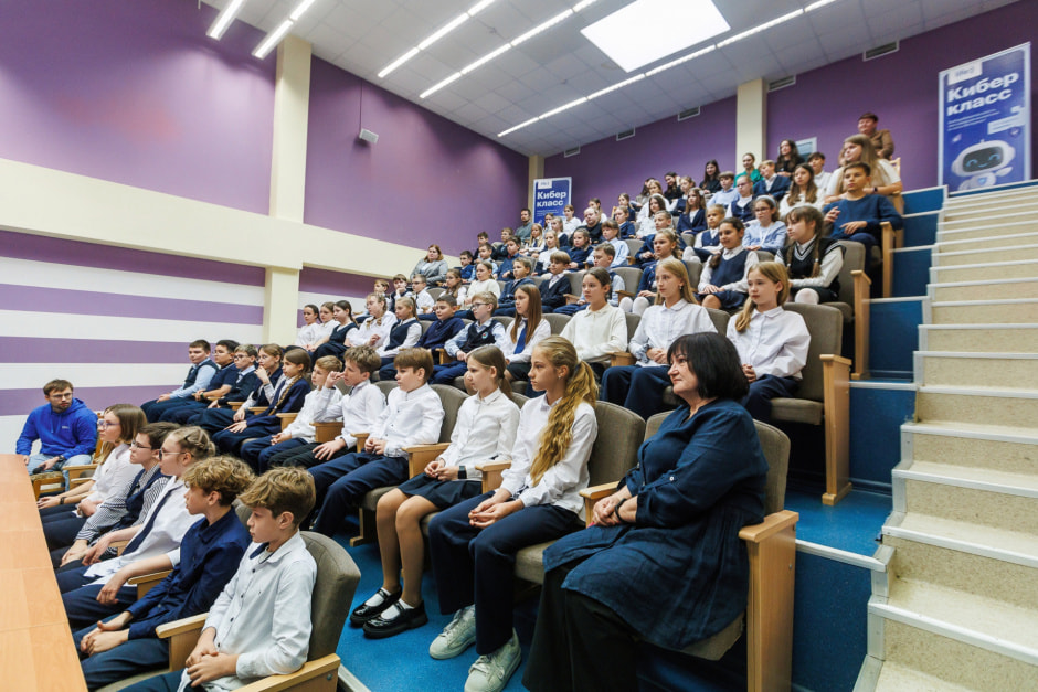 киберкласс
