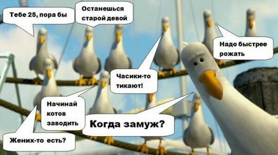 Пора рожать 2_часики тикают.jpg