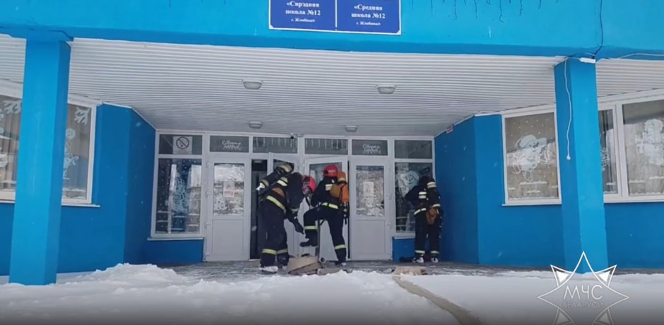 пожар в школе в Жлобине