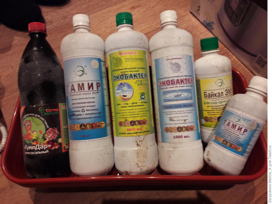 Удобрения зима.jpg