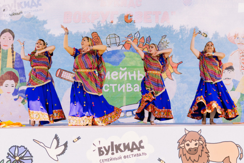 Букидс