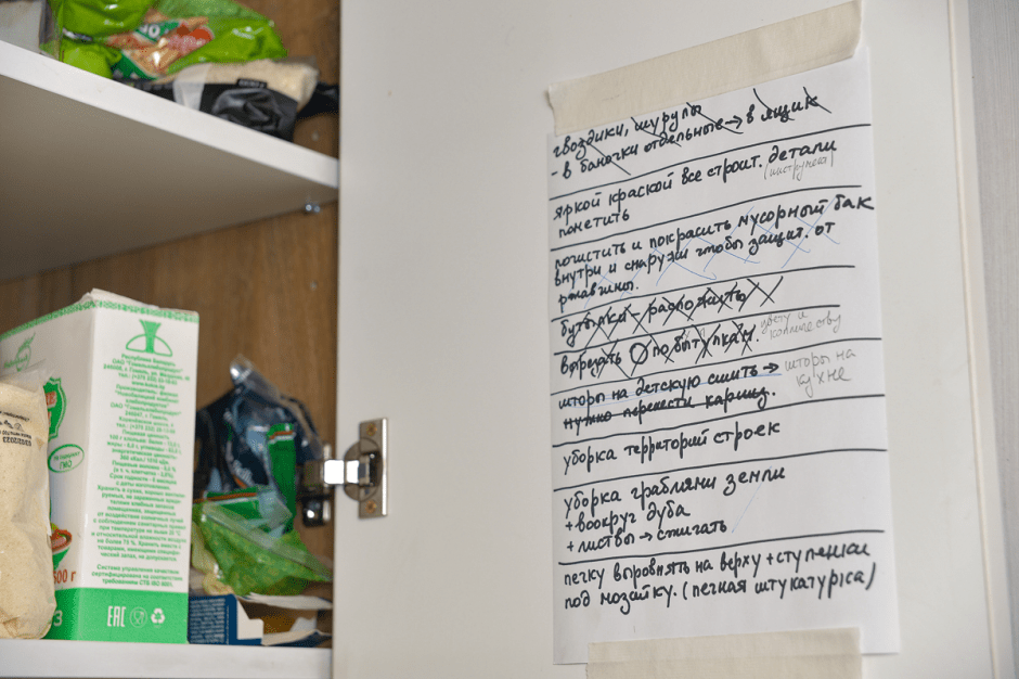 Белоруска в Шеметово 23.png