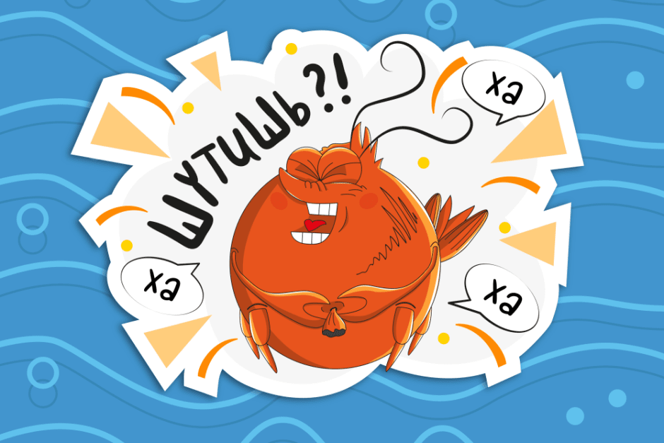 стикерпаки новые 4.png