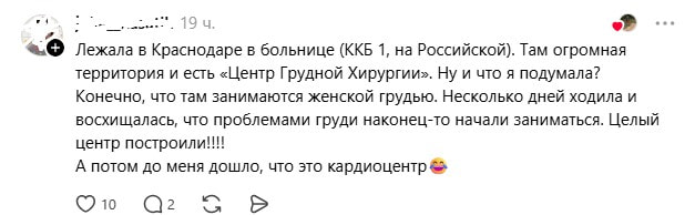 грудная хирургия.jpg