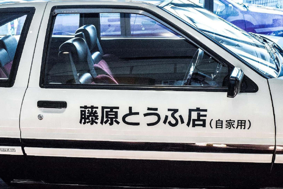 Машина с наклейкой Fujiwara Tofu Shop